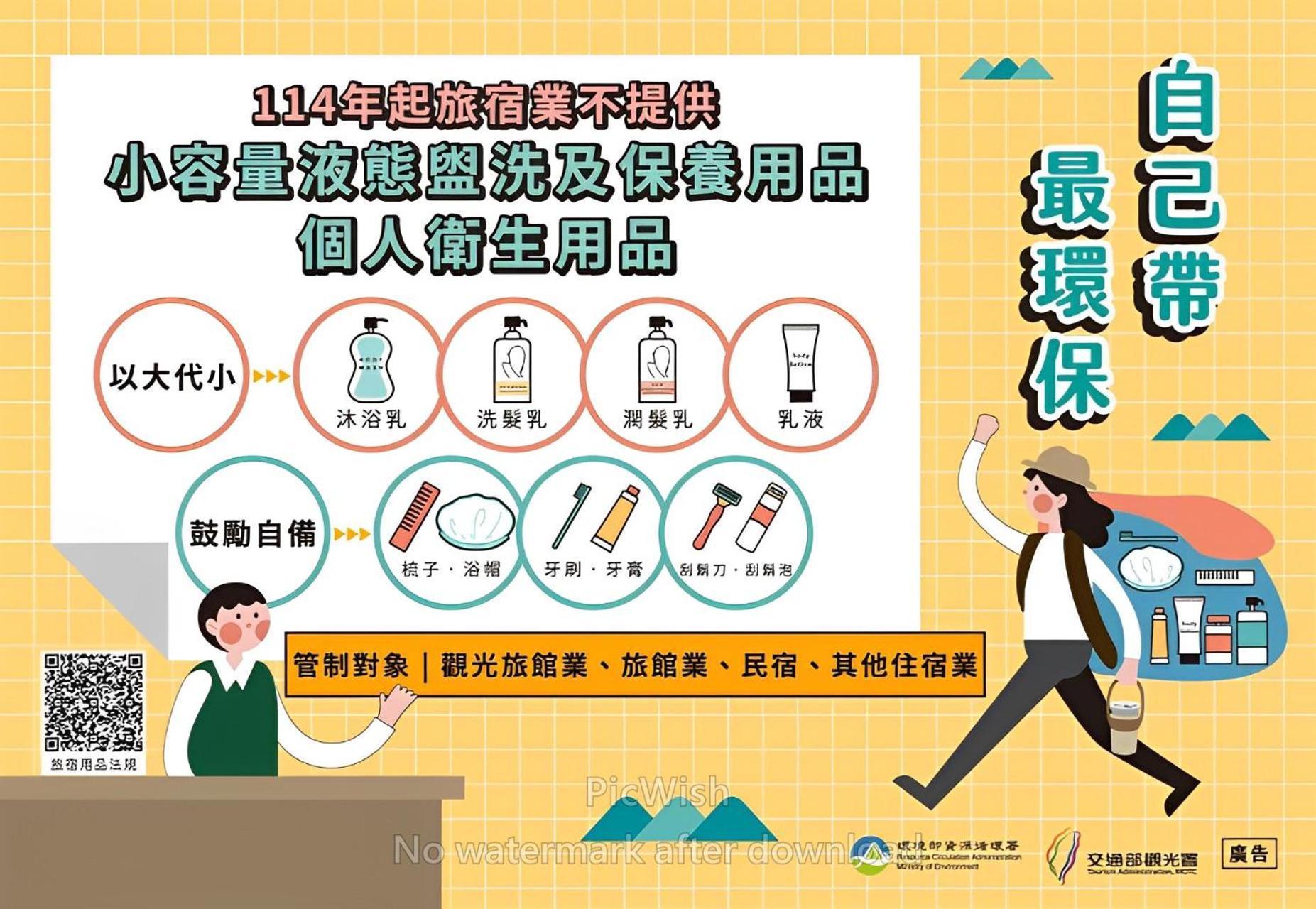 幸福花民宿 马公 外观 照片